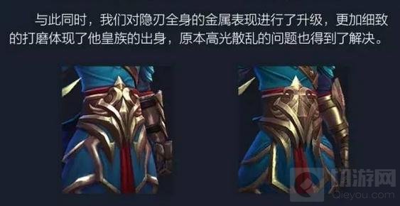 王者荣耀墨子调整前瞻 墨子兰陵王模型更改