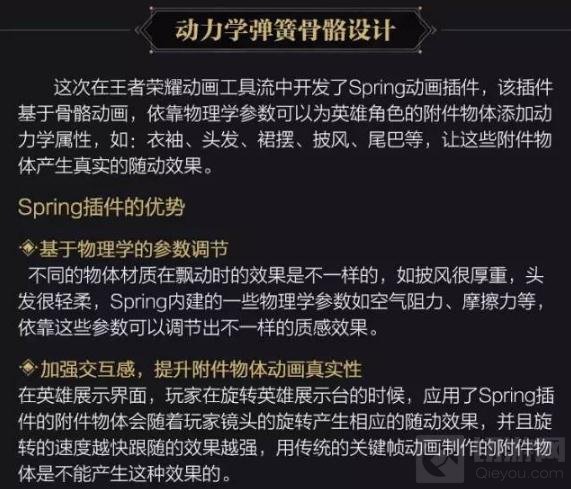 王者荣耀墨子调整前瞻 墨子兰陵王模型更改