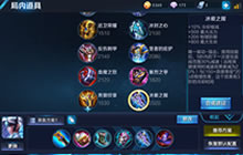 王者荣耀符文大剑和冰痕之握被动能叠加吗