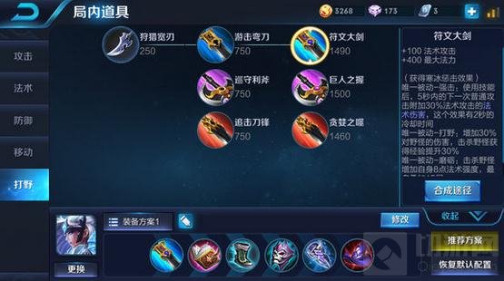 王者荣耀符文大剑和冰痕之握被动能叠加吗