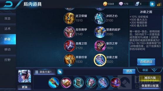 王者荣耀符文大剑和冰痕之握被动能叠加吗