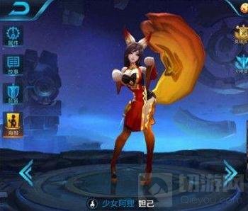 王者荣耀妲己五排阵容推荐 最强五排上分阵容