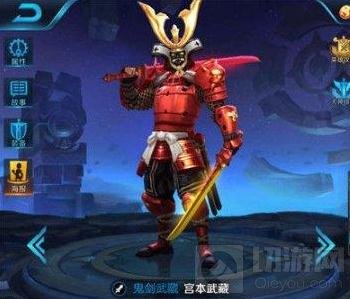 王者荣耀妲己五排阵容推荐 最强五排上分阵容