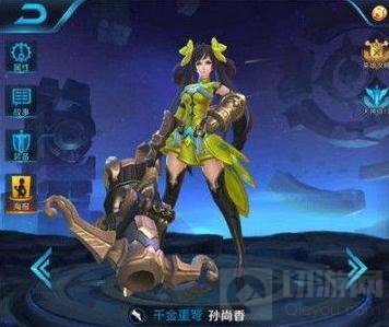 王者荣耀妲己五排阵容推荐 最强五排上分阵容