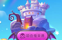 疯狂贪吃蛇社交玩法全新体验 好友一起开黑