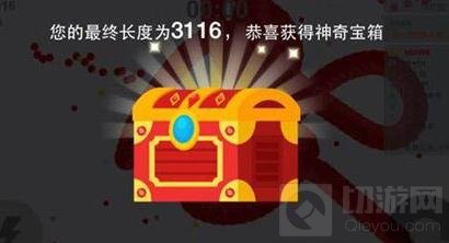 贪吃蛇大作战刷神奇宝箱技巧 获取宝箱方法