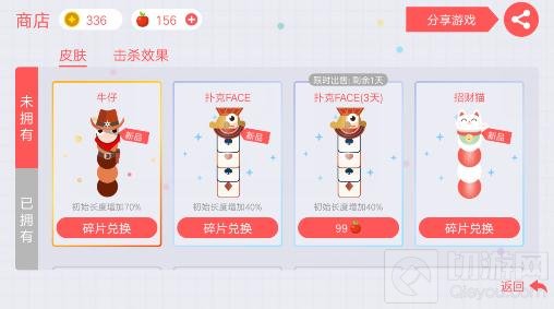 贪吃蛇大作战限时皮肤还会上线吗问题解析