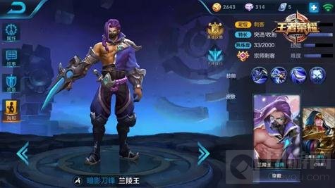 王者荣耀3月20日至3月26日限时周免英雄公告