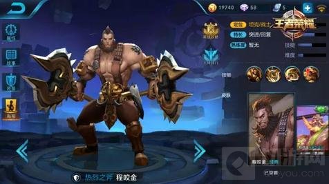 王者荣耀3月20日至3月26日限时周免英雄公告