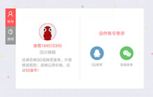 贪吃蛇大作战怎么找回原账号 账号找回方法