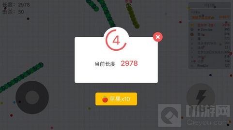 贪吃蛇大作战无尽模式不能免费复活怎么办