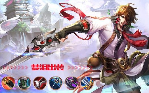 王者荣耀职业联赛BAN位预测 6个班位都有谁