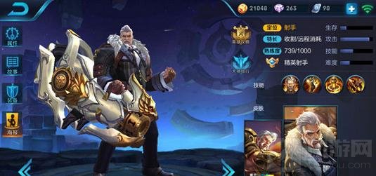 王者荣耀黄忠铭文怎么搭配 黄忠铭文搭配思路