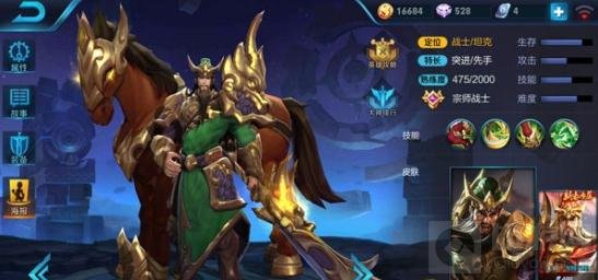 王者荣耀关羽上分技巧推荐 关羽铭文装备分享