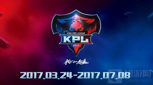 王者荣耀KPL赛事奖金曝光 220万将花落谁家