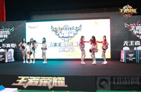 王者荣耀第三届校园赛点燃四地大学城操场激情