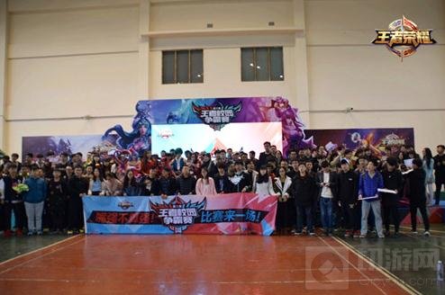 王者荣耀第三届校园赛点燃四地大学城操场激情