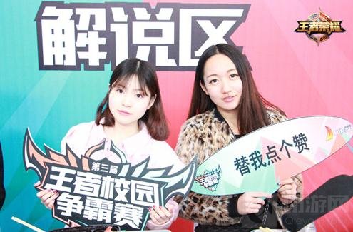 王者荣耀第三届校园赛点燃四地大学城操场激情