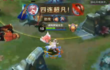 王者荣耀Nice解说小乔玩法 爆炸伤害豪取四杀