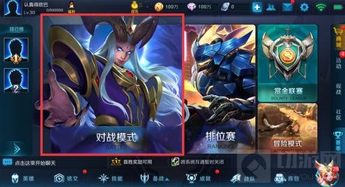 王者荣耀3月21日体验服更新 新地图正式上线