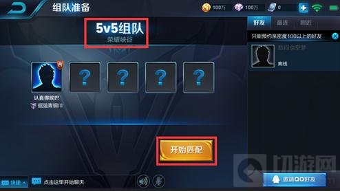 王者荣耀3月21日体验服更新 新地图正式上线