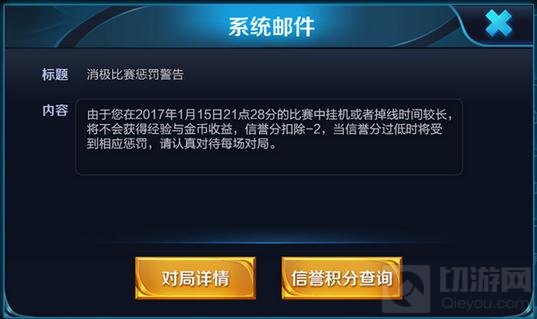 王者荣耀3月21日体验服更新 新地图正式上线