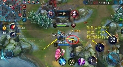 王者荣耀兰陵王铭文出装技巧 对战思路分享