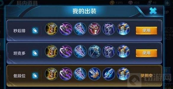 王者荣耀兰陵王铭文出装技巧 对战思路分享