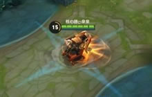 王者荣耀黄忠二技能使用技巧 地雷使用简析