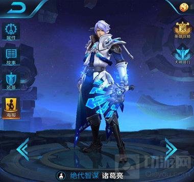 王者荣耀赛季末上分法师 最强中单上分法师