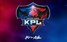 王者荣耀KPL打造职业赛盛况 春季赛再成焦点