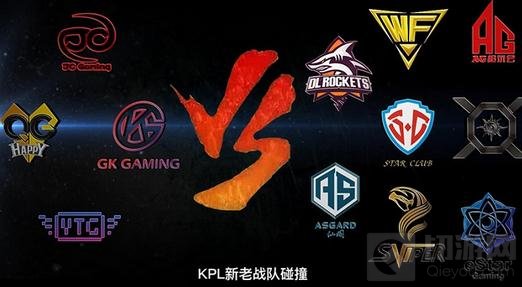 王者荣耀KPL打造职业赛盛况 春季赛再成焦点