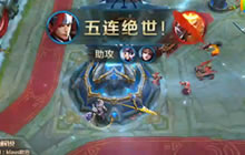 王者荣耀klaus解说韩信 输出韩信五连绝世