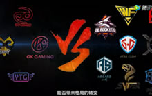 王者荣耀再塑移动电竞焦点 KPL春季赛战火即燃