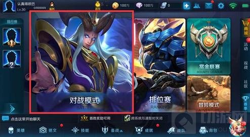 王者荣耀3月23日体验服更新 新地图全面上线