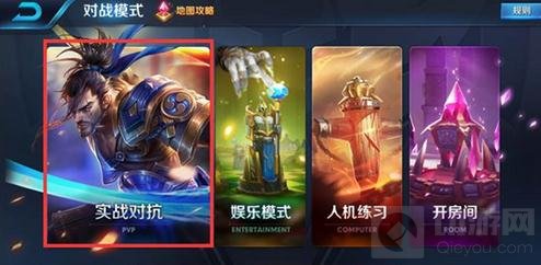 王者荣耀3月23日体验服更新 新地图全面上线