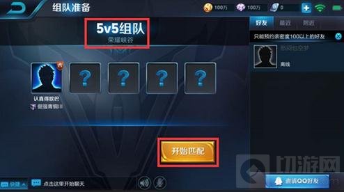 王者荣耀3月23日体验服更新 新地图全面上线