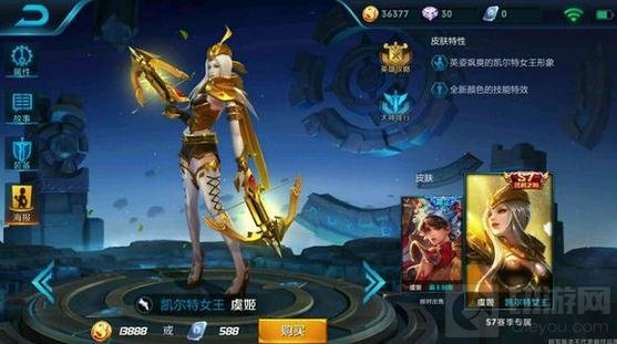 王者荣耀虞姬凯尔特女王图鉴 皮肤模型分享