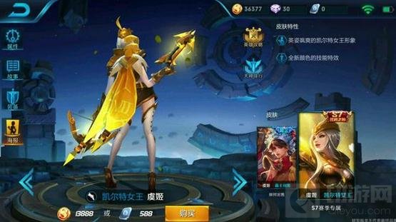 王者荣耀虞姬凯尔特女王图鉴 皮肤模型分享