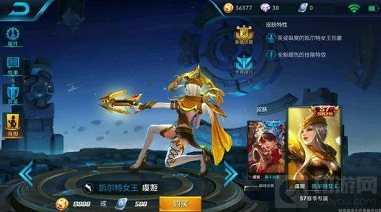 王者荣耀虞姬凯尔特女王图鉴 皮肤模型分享