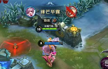 王者荣耀小乔对自保技巧 小乔对战技巧详解