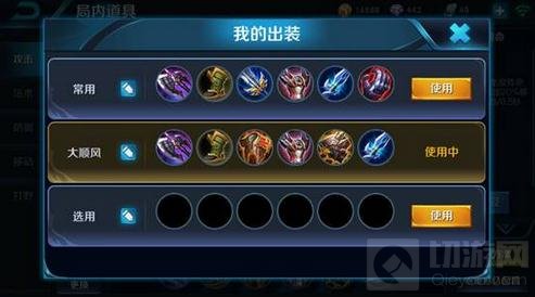 王者荣耀花木兰连招技巧 花木兰操作技巧分享