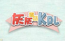 王者荣耀灰灰KPL竞猜预测 五级铭文等你带走