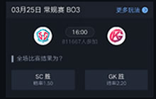 王者荣耀竞猜币怎么获取 竞猜币快速获取方式