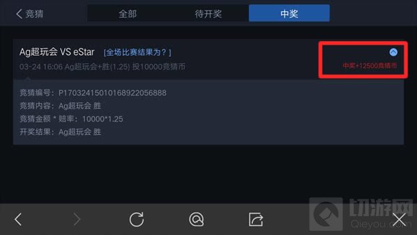 王者荣耀KPL竞猜活动怎么进 活动玩法详解