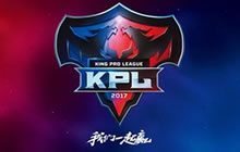 王者荣耀职业电竞联盟成立 2017我们一起赢