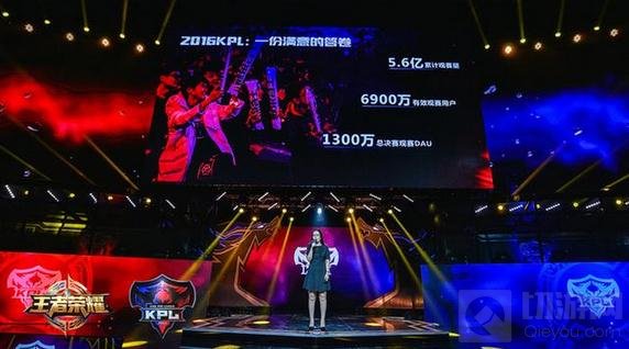 王者荣耀职业电竞联盟成立 2017我们一起赢