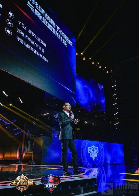 王者荣耀职业电竞联盟成立 2017我们一起赢