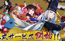 阴阳师手游即将参展AnimeJapan 突破次元壁