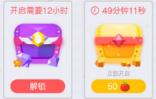 贪吃蛇大作战新版神奇宝箱有什么问题解析